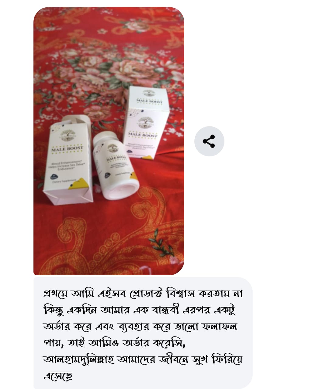 WhatsApp Image 2025-05-23 at 18.22.12_08a9fd98
